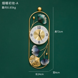 Grande horloge murale avec cadre en métal creux Motif feuilles de Ginkgo