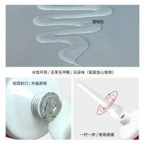 Colle liquide pour papier peint 140ml
