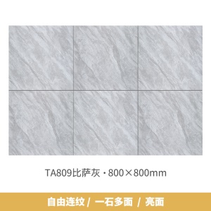 Carrelage en marbre céramique 800x800x11mm