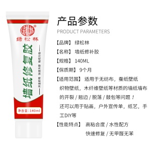 Colle liquide pour papier peint 140ml