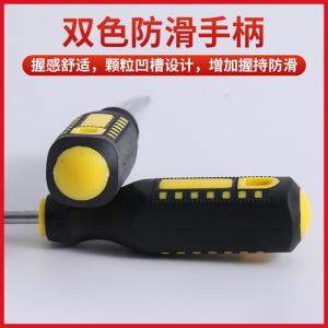 Tournevis cruciforme Magnétique en Acier Lofan Usage domestique