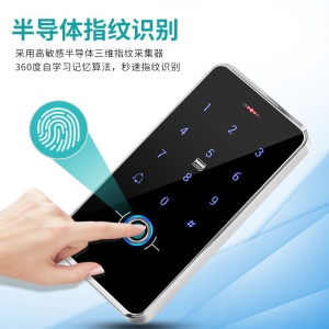 serrure de porte numérique avec empreinte digitale, mot de passe et carte IC