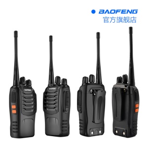 Talkie-walkie 2800mAh la paire