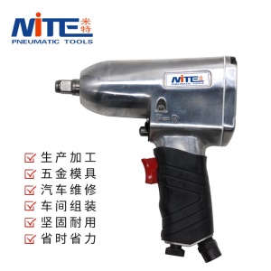 Clé pneumatique électronique grand couple vissage et dévissage écrou de pneu 2.2kg