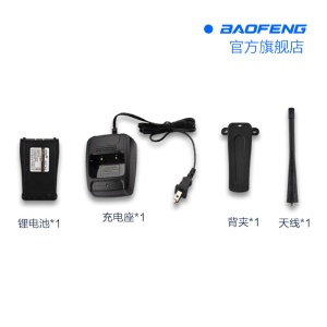 Talkie-walkie 2800mAh la paire