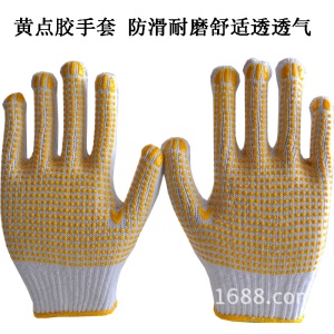 Gants antidérapants en coton et fibre de nylon gant de protection jardinage tavaux mécanique et manuel