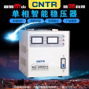 Régulateur CNTR AC