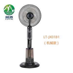 Ventilateur électrique à humidification d'air