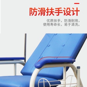 Chaise de perfusion inclinable réglable de clinique
