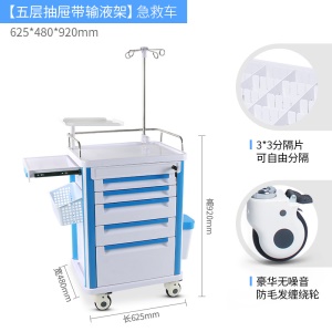 Chariot de soins infirmiers tiroirs multiples