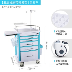 Chariot de soins infirmiers tiroirs multiples