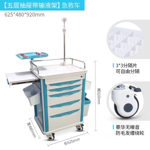 Chariot de soins infirmiers tiroirs multiples