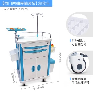 Chariot de soins infirmiers tiroirs multiples