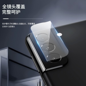 Film d'objectif en verre pour téléphone portable Samsung