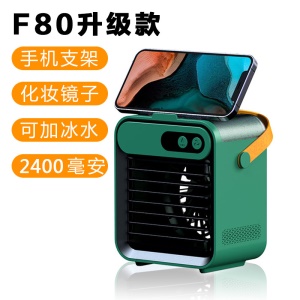 Mini climatiseur portable support téléphone intégré