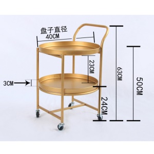 Table mobile métallique deux niveaux