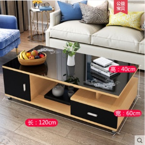 Meuble TV table basse en verre trempé extensible