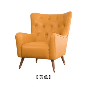Canapé-fauteuil en cuir artificiel PU et éponge