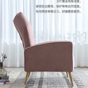 Fauteuil en flanelle et bois massif
