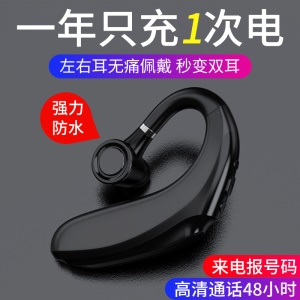 Oreillette Bluetooth sans Fil avec microphone appel HD