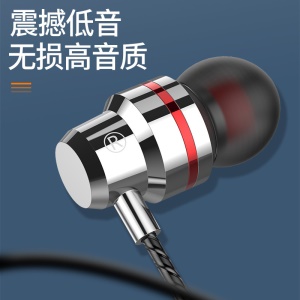Casque câblé dans l'oreille HiFi