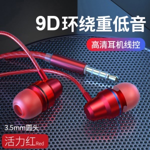 Casque câblé dans l'oreille HiFi