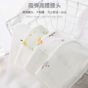 Slip à taille haute en coton pur                                                                                                                                                                                                                                