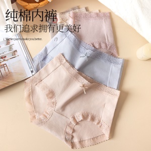 Culotte uincolore respirante  en dentelle