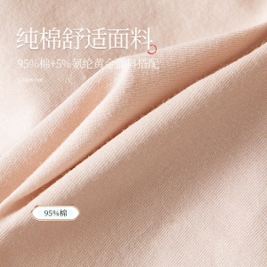 Culotte uincolore respirante  en dentelle