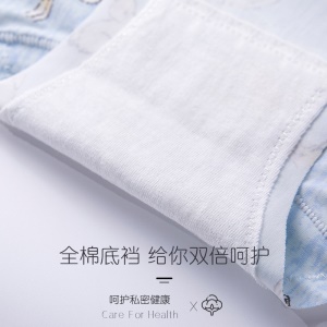 Culotte pour femmes en coton