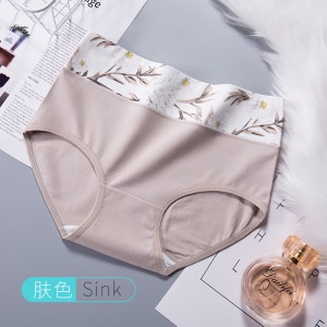 Culotte slip respirante en coton  à taille haute