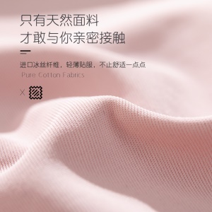 Culotte sexy et respirante pour femmes