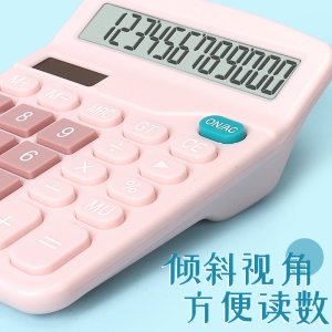 Calculatrice solaire à 12 chiffres double alimentation