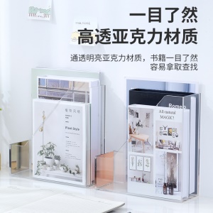 Porte-documents de bureau en acrylique transparent 250 * 85 * 255mm