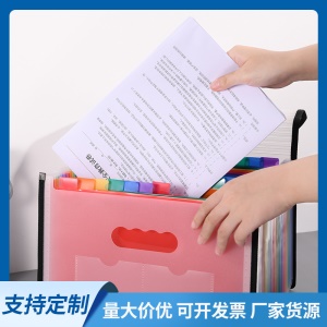 Porte-documents en plastique avec bouton pression multi- compartiments