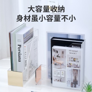 Porte-documents de bureau en acrylique transparent 250 * 85 * 255mm