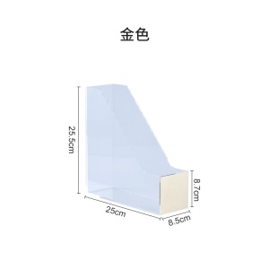 Porte-documents de bureau en acrylique transparent 250 * 85 * 255mm