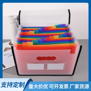 Porte-documents en plastique avec bouton pression multi- compartiments