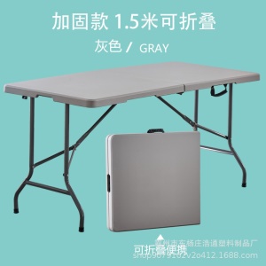 Table longue pliante portable hauteur réglable