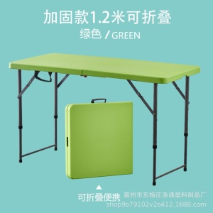 Table longue pliante portable hauteur réglable