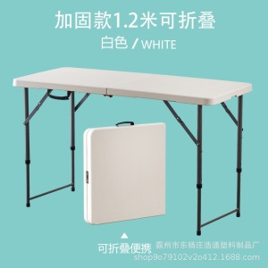 Table longue pliante portable hauteur réglable