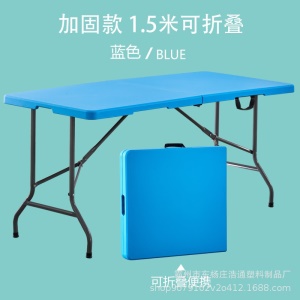 Table longue pliante portable hauteur réglable