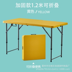 Table longue pliante portable hauteur réglable