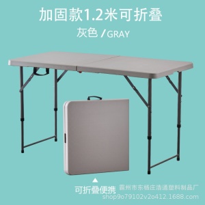 Table longue pliante portable hauteur réglable