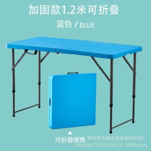 Table longue pliante portable hauteur réglable