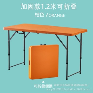 Table longue pliante portable hauteur réglable