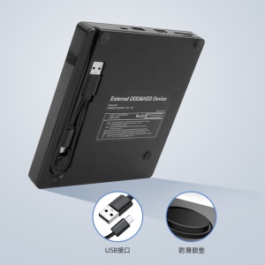 Jinyinuo graveur de DVD avec carte de lecture USB 3.0