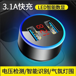 ZHONGXING Chargeur de voiture 3.1A double port USB LED affichage numérique