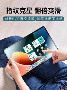 Film en verre trempé pour tablette XIAOMI 5/5Pro
