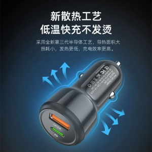 ZJ-C03 Chargeur rapide pour voiture QC3.0 + PD 20W double port USB